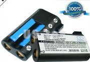 ALINCO DJ-S45TCQL battery